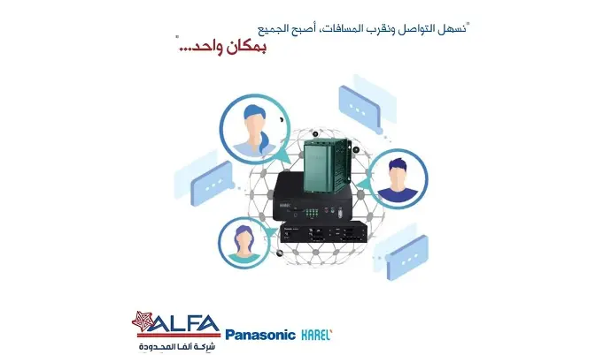 Alfa Electronics Yemen الفا للالكترونيات اليمن
